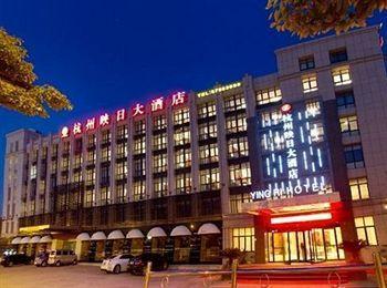 Hangzhou Yingri International Hotel Extérieur photo